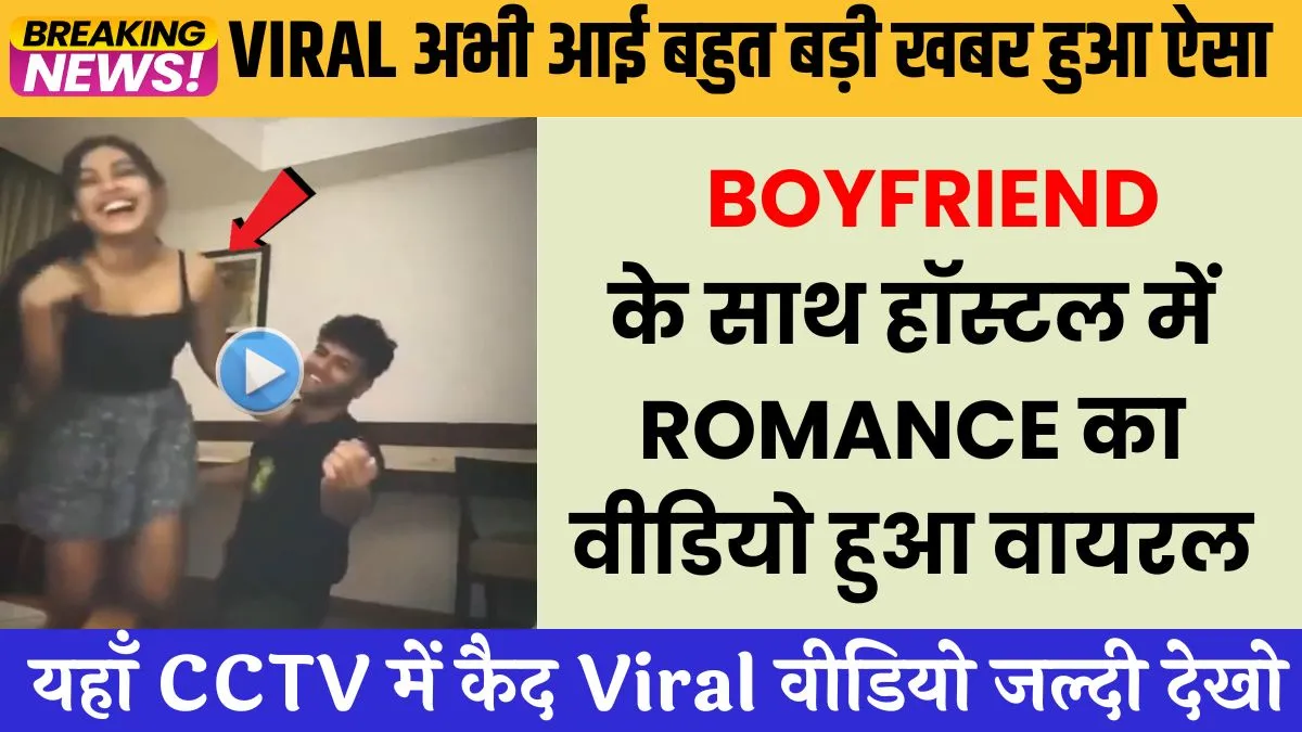 jio-unlimited-data-249-daily-limit-cross-kya-hota-2026