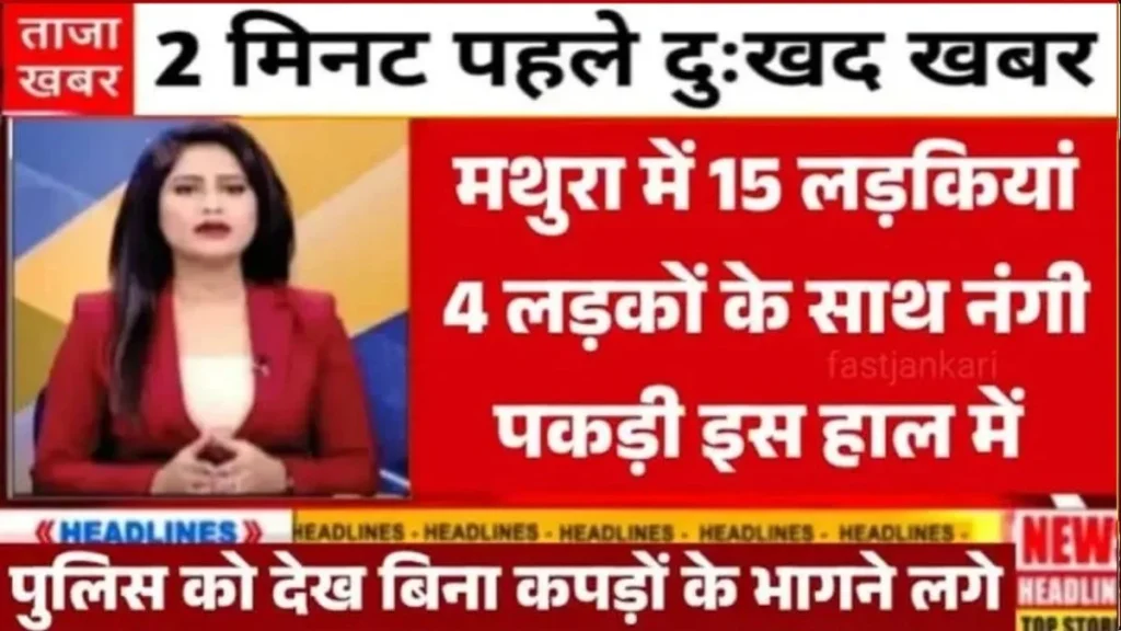 jio-unlimited-data-249-daily-limit-cross-experience-2026