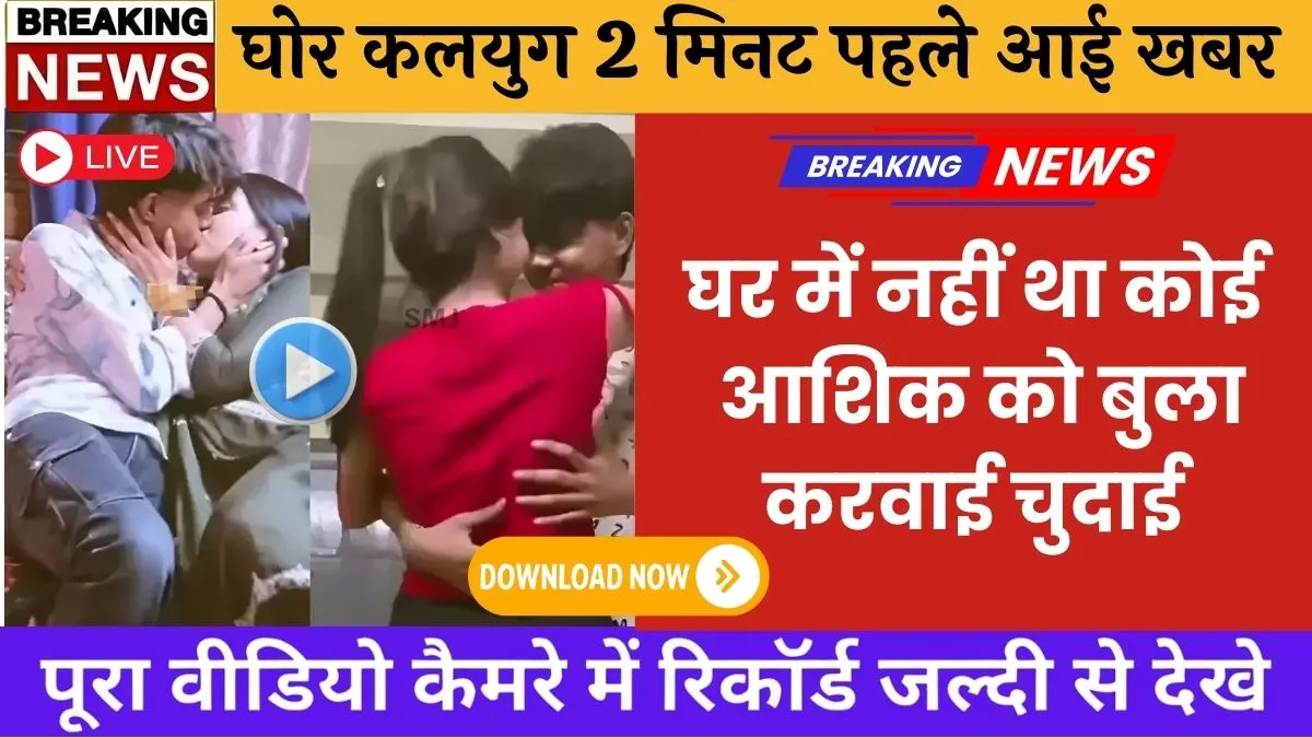 jio-unlimited-data-299-free-data-after-browsing-experience-2026