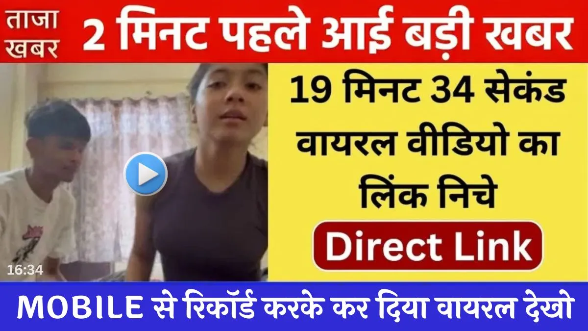 airtel-unlimited-free-data-249-daily-users-honest-feedback-2026