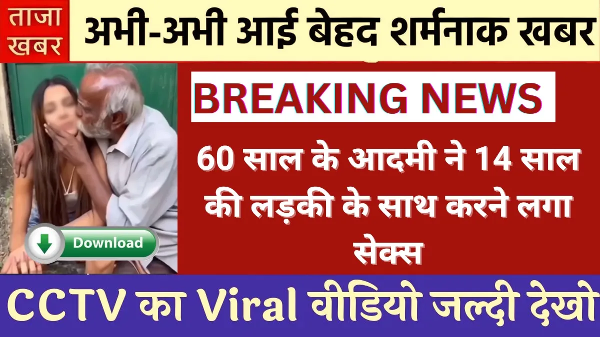 jio-unlimited-free-data-249-speed-network-test-2026