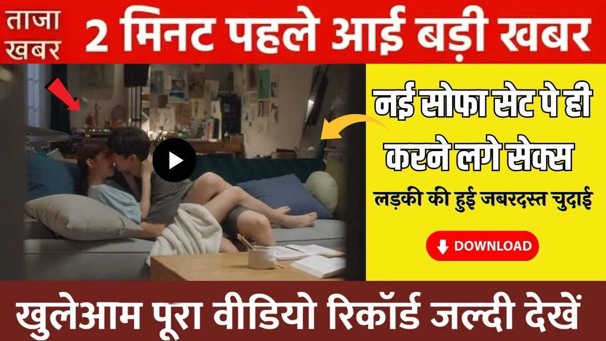 jio-unlimited-data-199-real-experience-2026