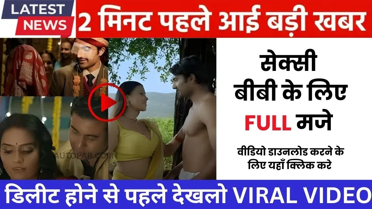 vi-india-unlimited-data-249-social-media-light-users-2026