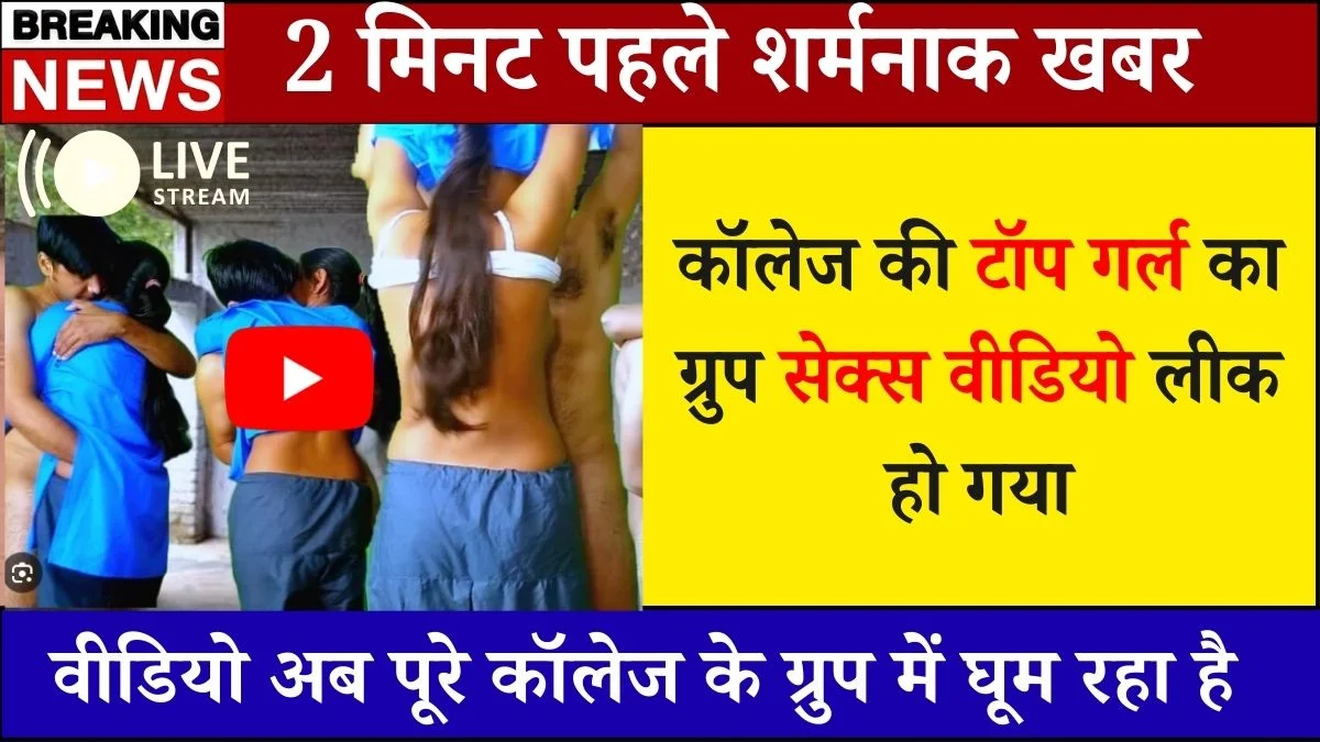 jio-unlimited-free-data-249-speed-network-sach-2026